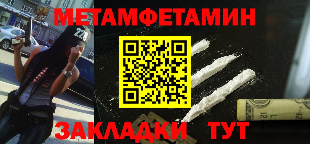 MDMA Северск