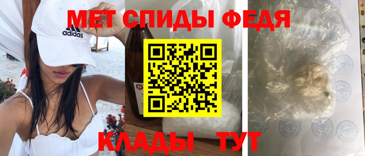 Амфетамин Premium Северск