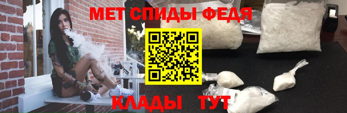 АМФЕТАМИН  Северск  АМФ 98% 