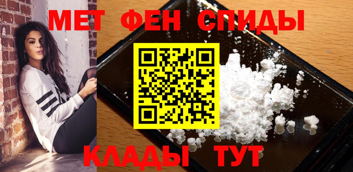 Северск  Амфетамин  Вход с VPN  АМФЕТАМИН 97% 