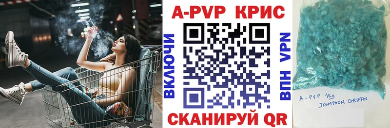Alfa_PVP крисы CK  Северск 