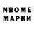 Метадон methadone Goody Smarts
