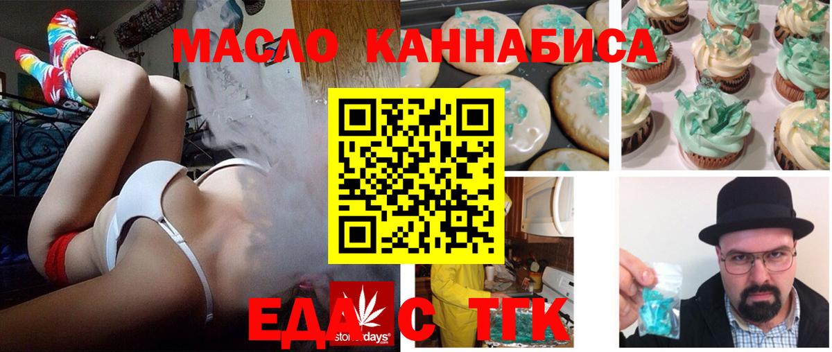 А ПВП СОЛЬ кристаллы  ГАШИШ  Cocaine  Codein  Меф МЯУ МЯУ   ГАШ  Марихуана  Мефедрон   КОКАИН  Северск  КЕТАМИН 