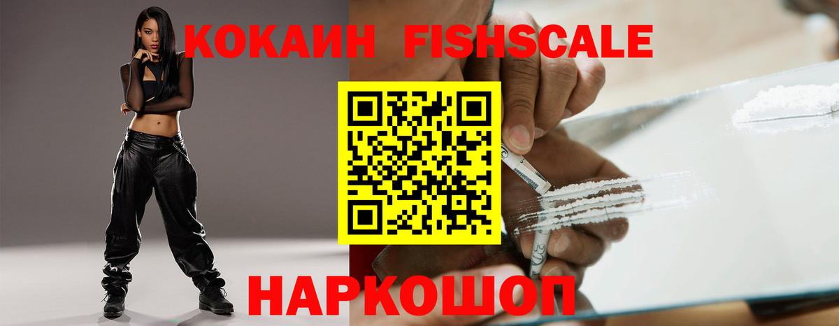 Каннабис  Северск  Альфа ПВП СК кристаллы  ГАШИШ  МЕФ кристаллы  Вход с VPN 