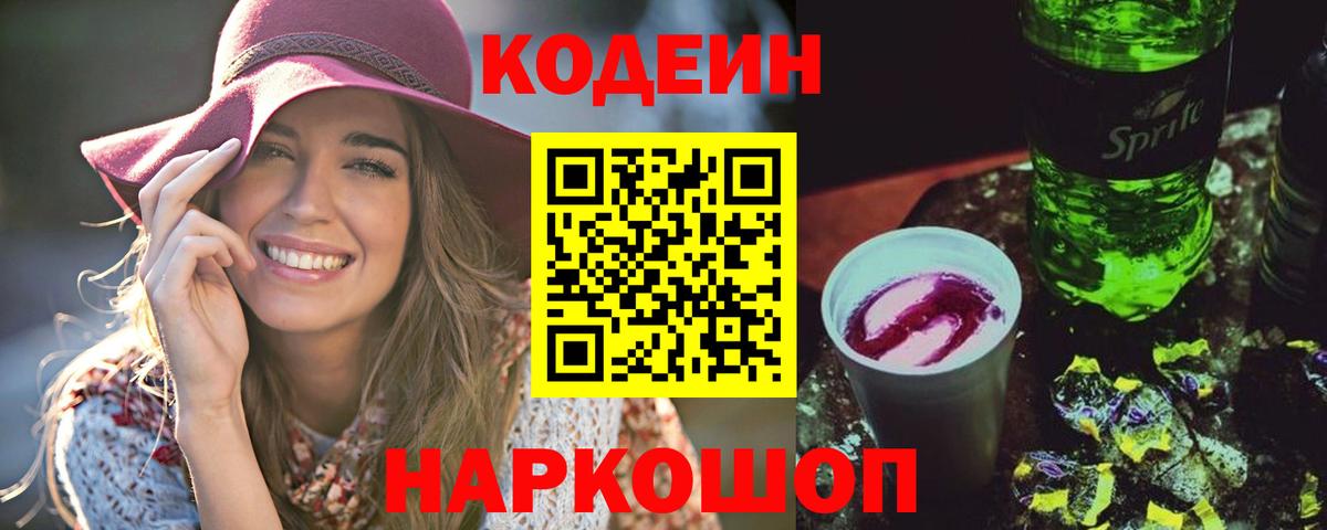 Северск  COCAIN  СОЛЬ CK  Вход с VPN  Мяу-Мяу  LSD-25  Каннабис  Hash Oil  Канабис  MDMA  Гашиш  Cocaine 