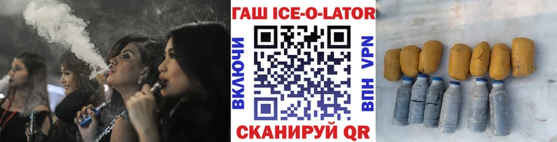 Гашиш убойный  Северск 