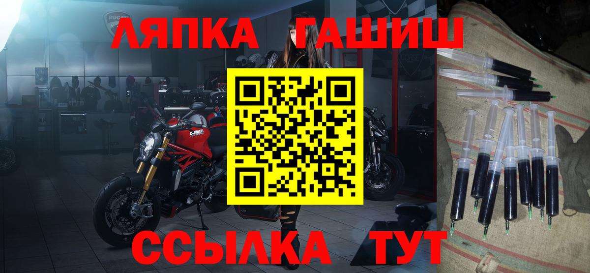 Гашиш Северск