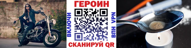 Героин афганец  mega ссылки  нарко площадка как зайти  Северск 