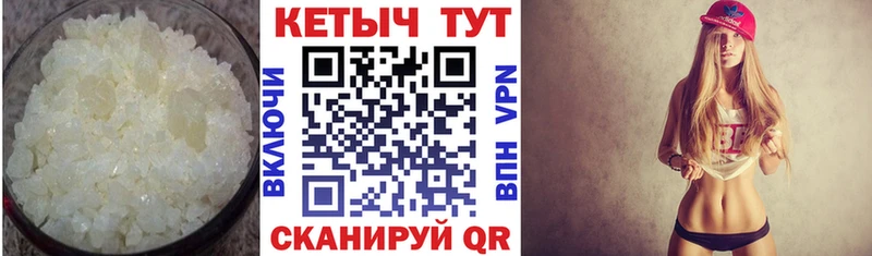 КЕТАМИН ketamine  Северск 
