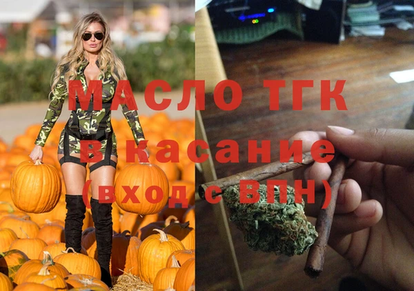 mdpv Бутурлиновка