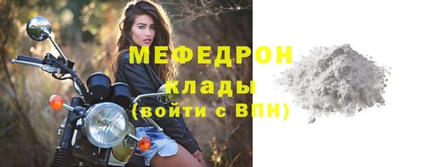 стафф Осинники