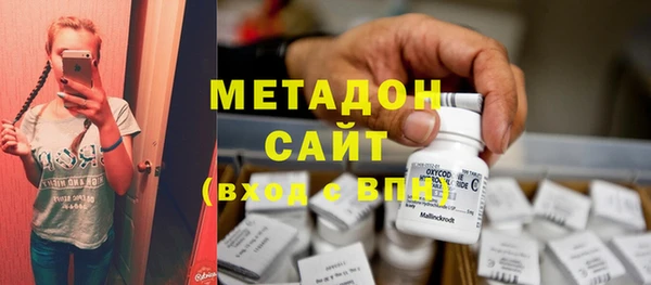 героин Осташков