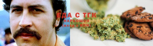 героин Осташков