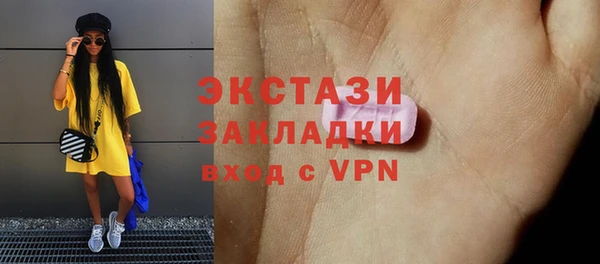 винт Валдай