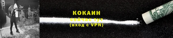 героин Осташков