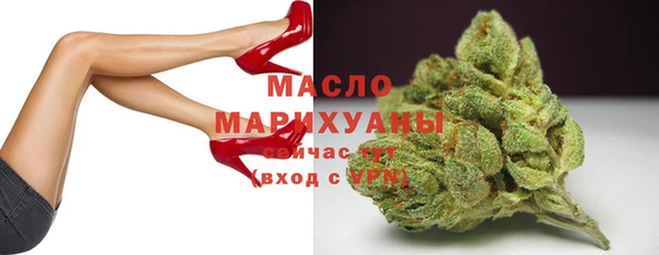стафф Осинники