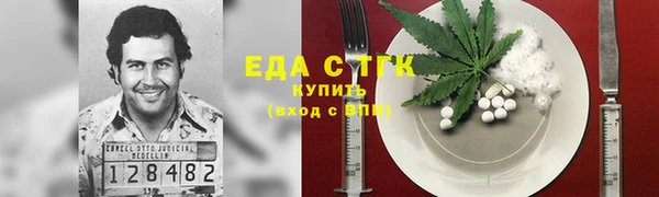 героин Осташков