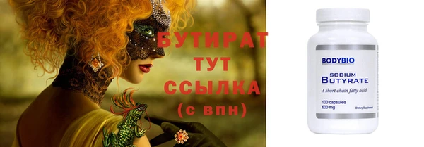 Альфа ПВП Нязепетровск