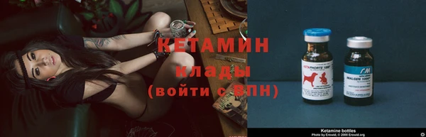 стафф Осинники