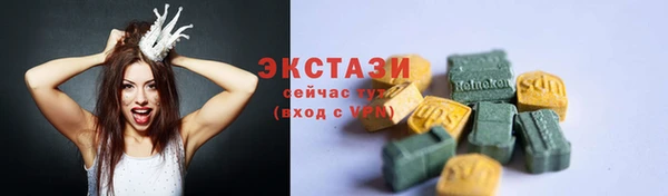 стафф Осинники