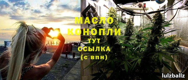 героин Осташков