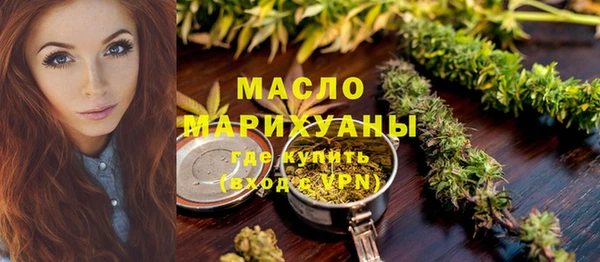 героин Осташков