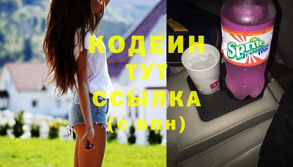 героин Осташков