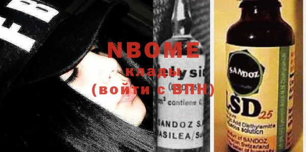 марки nbome Остров