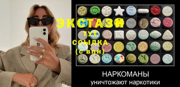Альфа ПВП Нязепетровск