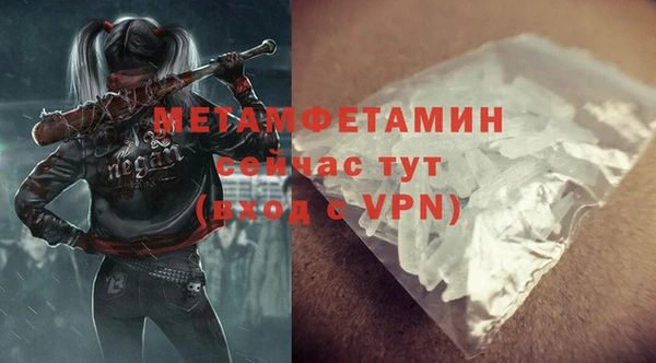 стафф Осинники