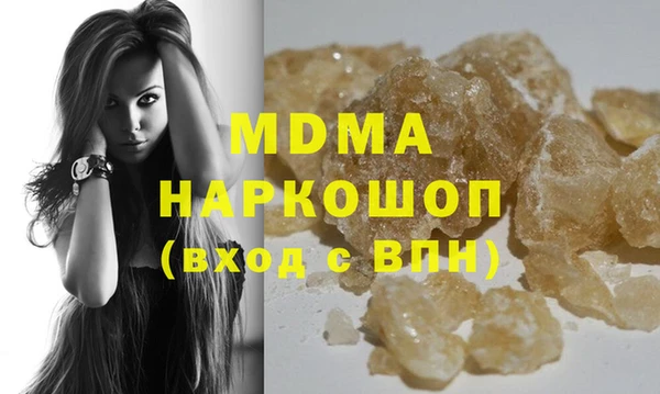 стафф Осинники