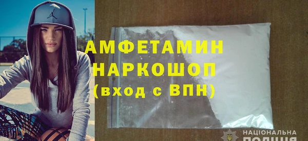 стафф Осинники