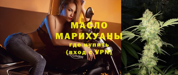 героин Осташков