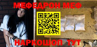 мяу мяу мука Бугуруслан