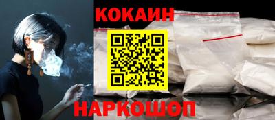 шишки Абакан