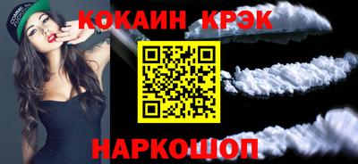 кокаин перу Кимры