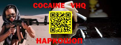MDMA Premium VHQ Берёзовский