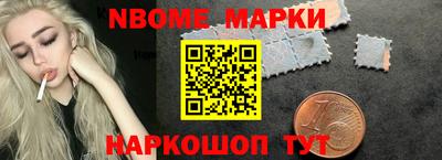 дурь Беслан