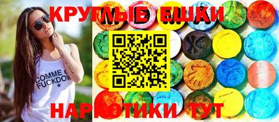 кокаин перу Кимры