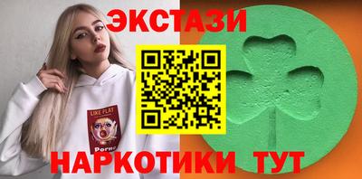 мяу мяу мука Бугуруслан