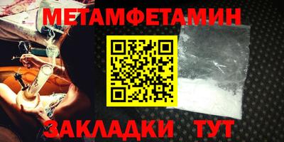 дживик Бузулук