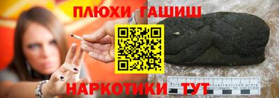 кокаин перу Кимры