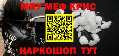 mix Кинель