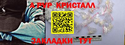 мяу мяу мука Бугуруслан