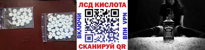 Лсд 25 экстази кислота  мориарти как зайти  Северск 