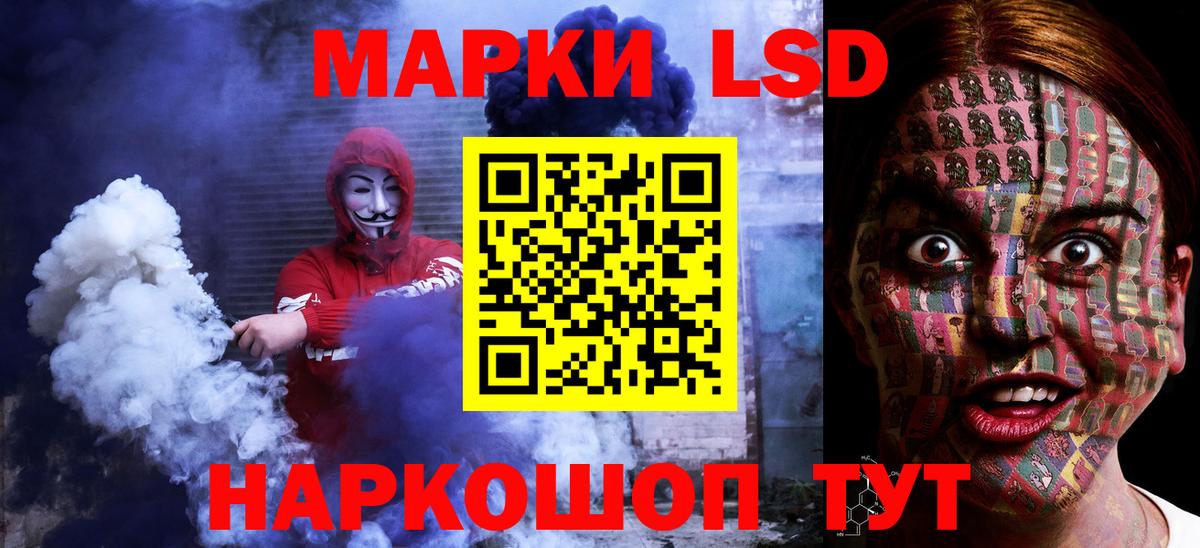 LSD-25 экстази ecstasy  Лсд 25 экстази ecstasy  Северск 