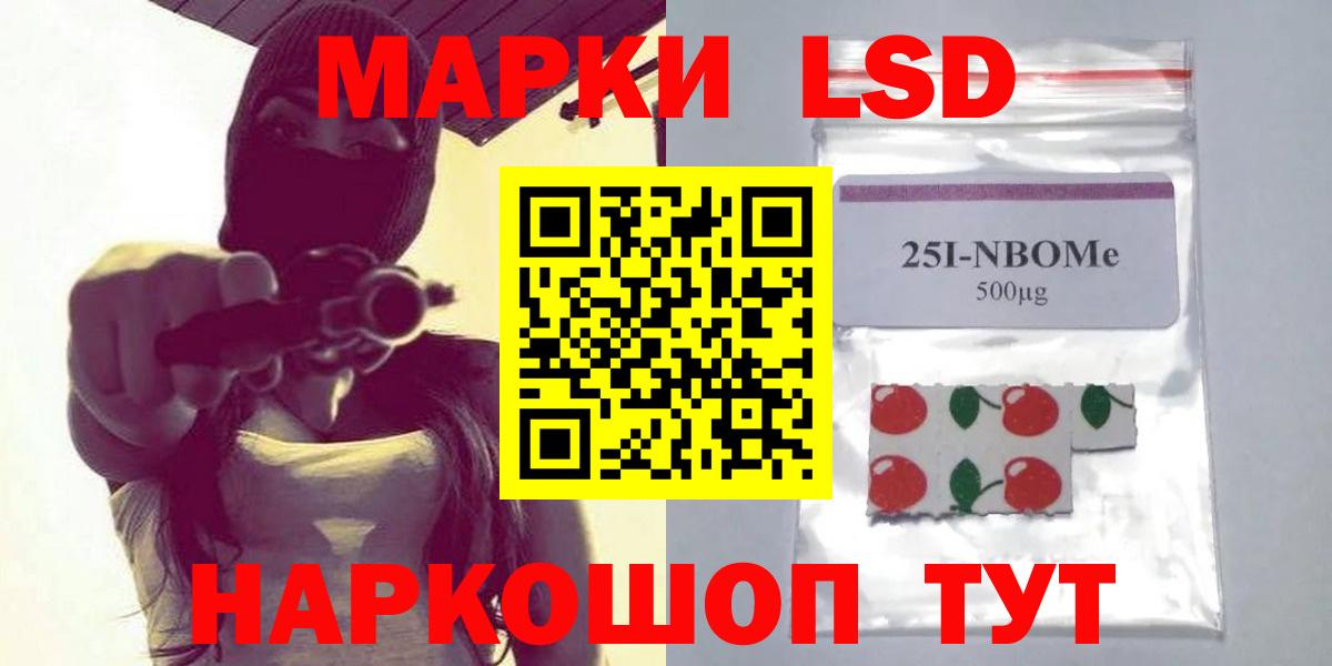 Северск  ЛСД экстази ecstasy  Вход с VPN 