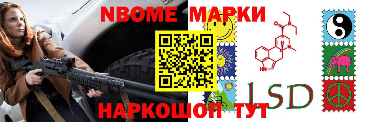 Лсд 25 экстази кислота Северск
