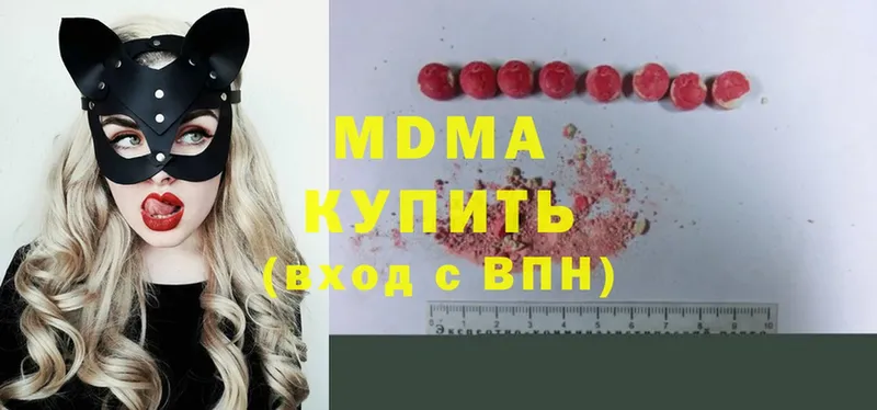 MDMA VHQ  Северск 