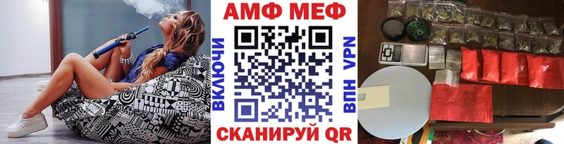 где купить Северск МЕТАМФЕТАМИН мет